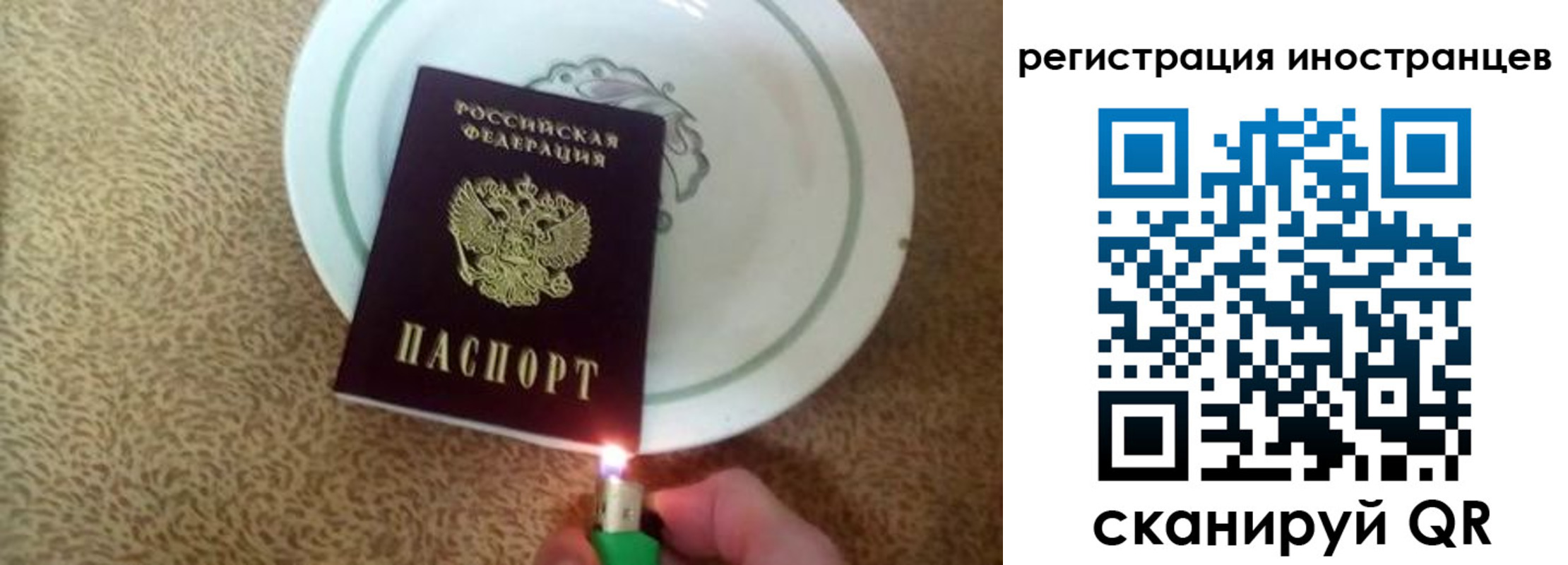 временная регистрация в Твери