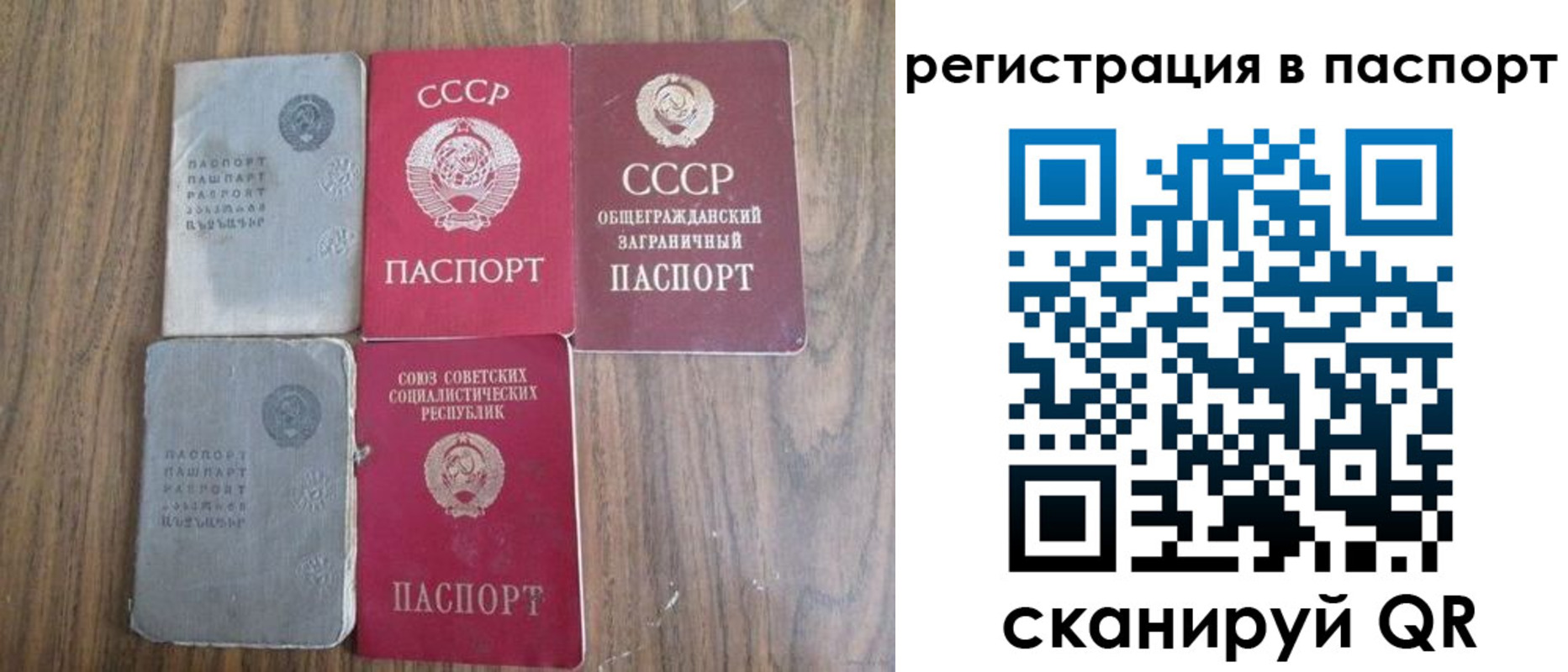 временная регистрация госуслуги в Твери