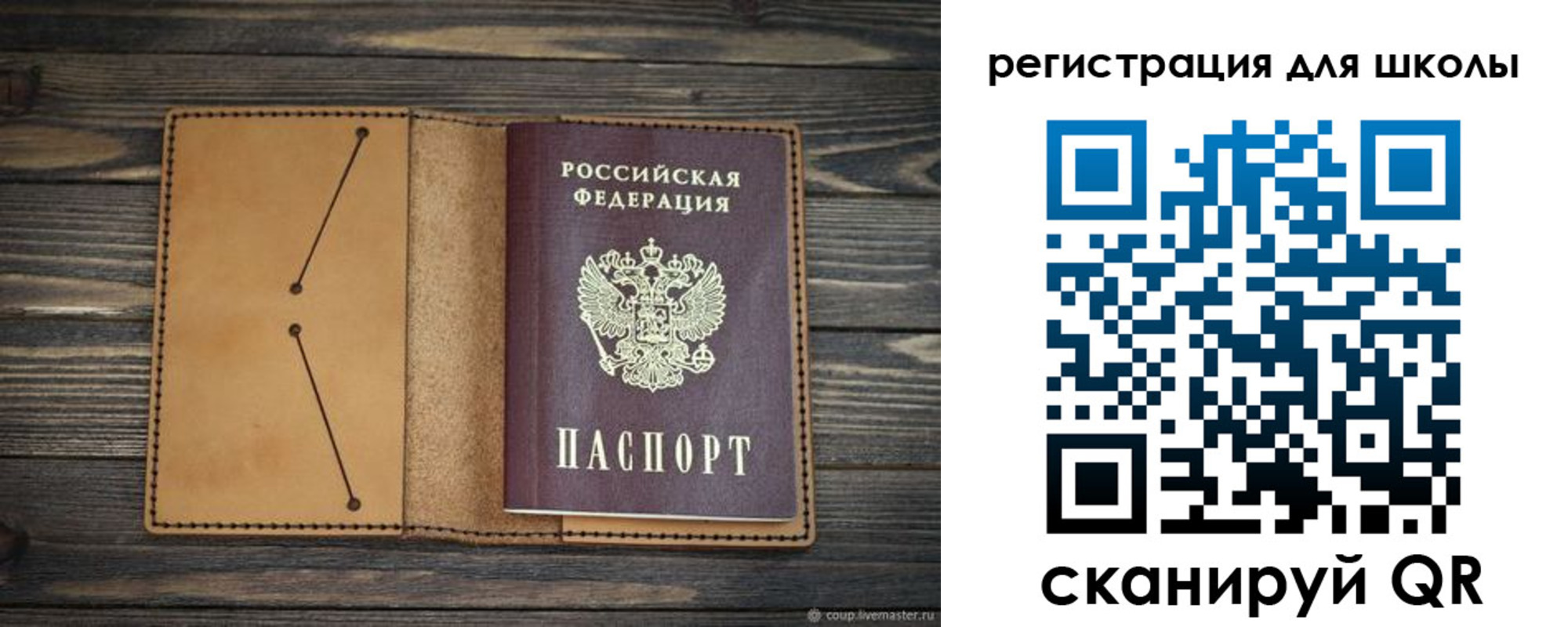 временная регистрация недорого в Твери