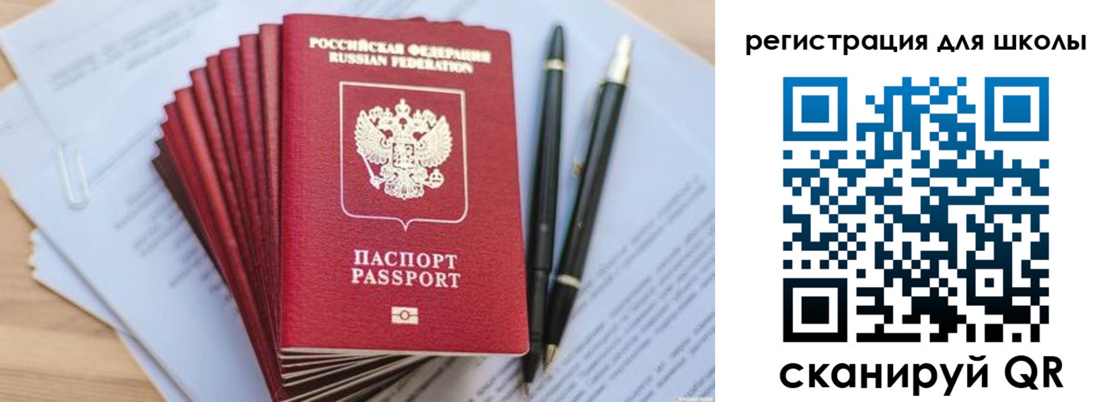 прописка штамп в Твери
