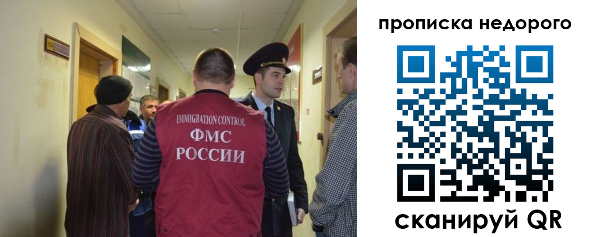 прописка 2025 в Твери