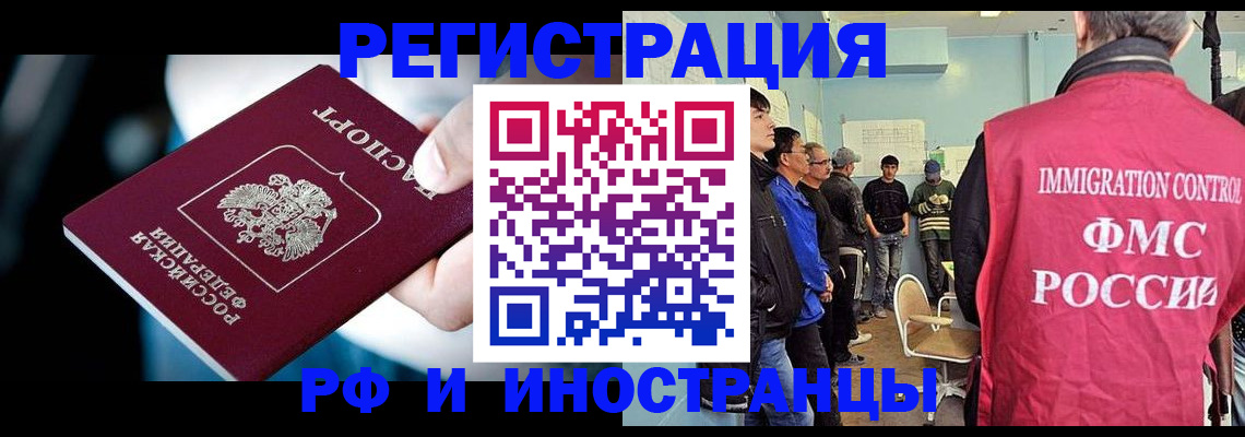 временная регистрация госуслуги в Твери